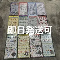 最終値下げ！ボンドロシールミニ　ディズニー　スヌーピー　プーさん等　12種セット