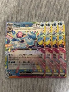 ねここ様 リクエスト 5点 まとめ商品