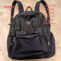 TUMI✩レディース✩ビジネス✩ブラック✩シルバーファスナー✩リュックのサムネイル