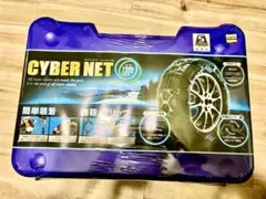 2025年最新】サイバーネットツインロックの人気アイテム - メルカリ