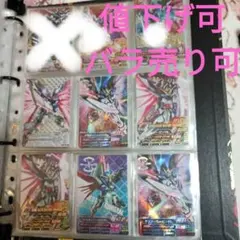 2025年最新】ガンダムトライエイジ引退品の人気アイテム - メルカリ