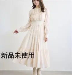 【新品未使用】リリアンカラットフリルデザインフレアワンピース