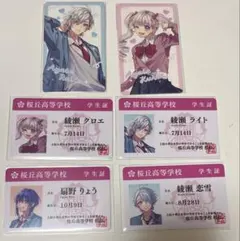 HoneyWorks 綾瀬クロエ 綾瀬ライト 綾瀬恋雪 扇野りょう