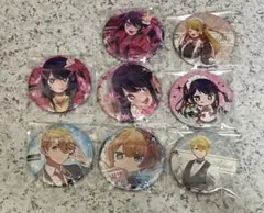 推しの子 グッズ 缶バッチ 星野アクア 星野ルビー 星野アイ