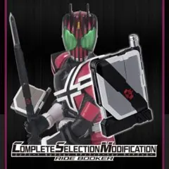 2026年最新】csmライドブッカーの人気アイテム - メルカリ