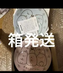 すみっこぐらしペアボウル　二枚セット　サンエックス　おまけいしよわちゃんメモのサムネイル