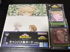 一番くじ 僕のヒーローアカデミア I賞キャンバスボード、J賞 ラバーコレクション