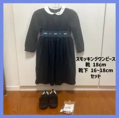 ⟡.·スモッキングワンピース 6T、Anyfam18cm靴、新品靴下セット⟡.·