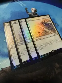 失せろ　プロモ　JP foil 4枚
