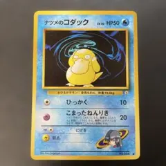 2025年最新】ジム拡張第二弾闇からの挑戦の人気アイテム - メルカリ