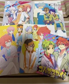 イナズマイレブン　同人誌