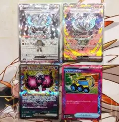 メガアブソルex　デッキパーツ　プレシャスキャリー 他