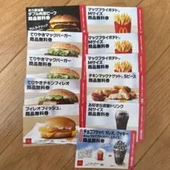 マクドナルド フード・ドリンク券