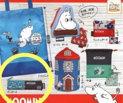 ムーミン　バラエティーコレクション　ペンポーチ　MOOMIN　ガチャ
