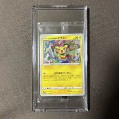 ポケモンカード いたずら好きのピチュー PROMO 214/S-P 未開封 ①