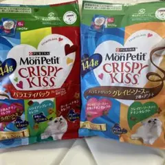 おび♡様 リクエスト 2点 まとめ商品