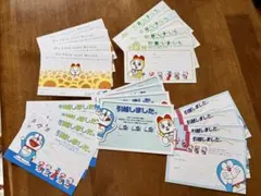 ドラえもんポストカード