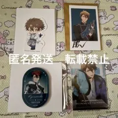 有*様 アイナナ　十龍之介　入場特典　ステッカー　メタカ　まとめ売り①