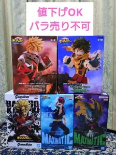 僕のヒーローアカデミア　フィギュアセット