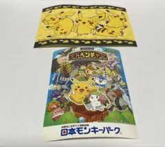 Item thumbnail for item 4c7efb1c-fe43-414d-8452-edecbf3be1b9