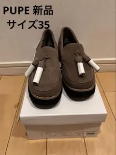 PUPE プーぺ　スエードタッセルローファー　サイズ35