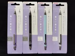 新品　ZEBRA Rint リント　シャープペンシル　4色　まとめ売り