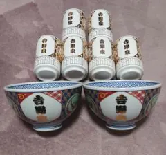 新品未使用】吉野家 どんぶり、金文字、赤牛 - メルカリ