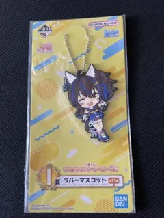 ダイタクヘリオス きゅんキャラ ラバーマスコット 이치방쿠지 우마무스메