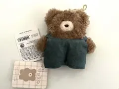 【新品】ほっこりモコモカ ボールチェーン付きマスコット オーバーオール