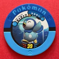 ポケモンバトリオ非売品◇Pパチリス◇2009年7月開催「パチリスカップ