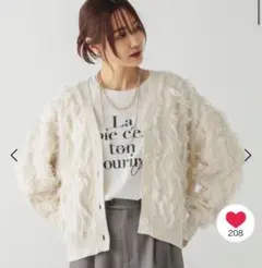 グローバルワーク　ジャガードフリンジカーディガン