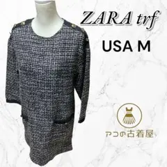 【訳あり】ZARA trf チュニック 長袖 レディース黒白 USA:M