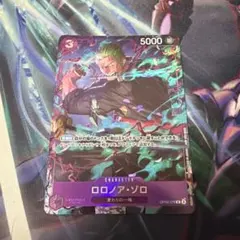 ゾロ プロモ パラレル OP09-076 プロモーションパックEX 1枚