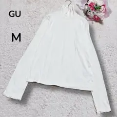 【GU ジーユー】ソフトリブタートルネックTシャツ　カットソー長袖　薄手　白　M