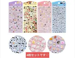 【4枚セット】シール ぷくぷく 可愛い パンダ シール 立体 ぷっくり