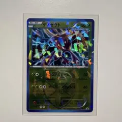 2026年最新】ポケモンカード ゲノセクト 219/BW-P プロモの人気