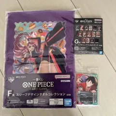 FGO もちもちマスコット 特典 ロマニ もちマス 限定 カルデアエース