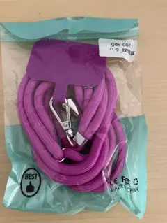 パープル　携帯ショルダーストラップ