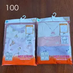 未使用、西松屋、肌着、サイズ100、2袋セット