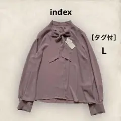 タグ付未使用品【index インデックス】レディース長袖ボウタイブラウスLサイズ