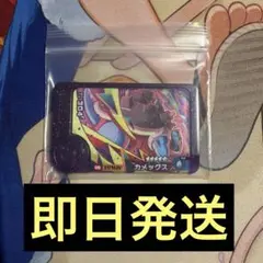 ポケモンフレンダ カメックス 304