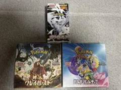 【シュリンク付き】未開封BOXまとめ売り ポケモンカードシングル＆シュリンク付き未開封BOXの買取金額UP