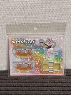 おぱんちゅうさぎ アクリルスタンド