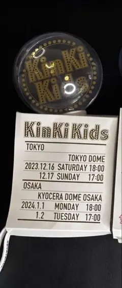 KinKi Kids Hey! Say! JUMP King&Princeのサムネイル