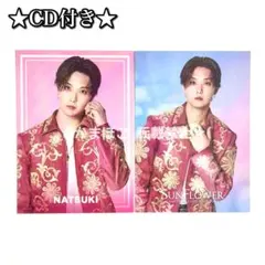 FANTASTICS 堀夏喜 フォトカ （SUNFLOWER Ⅱ）②