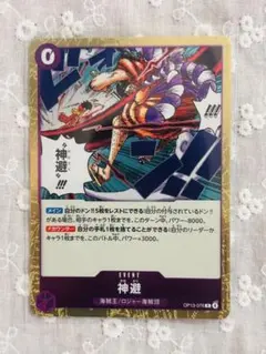 【ワンピースカードゲーム】英語版　ロジャー　神避　ドンカード　10枚セット ワンピース ワンピースカード ドンカード ロジャー 神避 英語 海外
