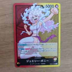 ONE PIECE ジュエリー・ボニー リーダーカード 5000 - メルカリ