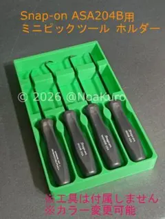 2026年最新】ピックツール スナップオンの人気アイテム - メルカリ