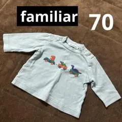 本日限定価格⭐︎familiar 70 長袖Tシャツ