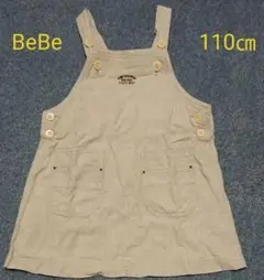BEBE ジャンパースカート 110cm